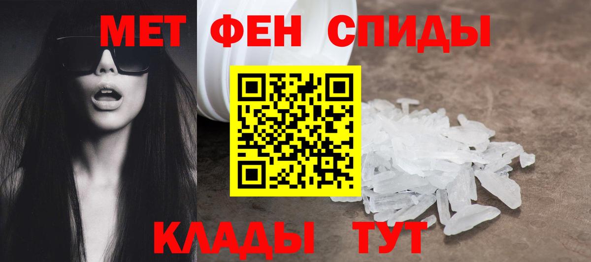 Amphetamine  АМФ  Сокол  Амфетамин VHQ  Вход с VPN 