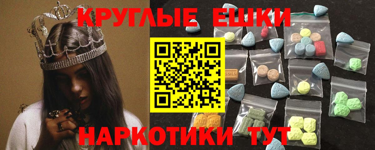 сколько стоит  Вход с VPN  Ecstasy MDMA  Сокол  ЭКСТАЗИ круглые 
