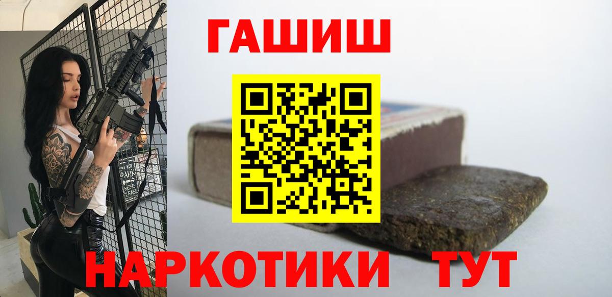 наркотики  Гашиш Premium  Вход с VPN  ГАШ  Сокол  ГАШИШ хэш 