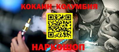 COCAINE Можайск