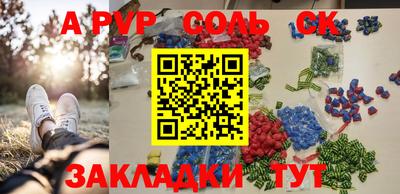 COCAINE Можайск