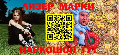 дистиллят марихуана Железногорск