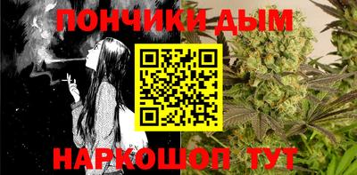 спайс Железноводск