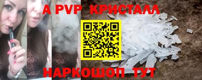 COCAINE Можайск