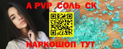 метадон Моздок