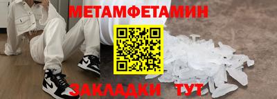 COCAINE Можайск