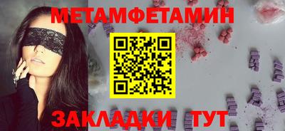COCAINE Можайск