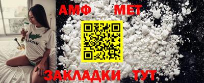 COCAINE Можайск