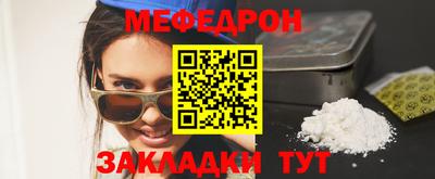 COCAINE Можайск