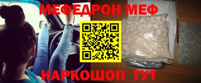 COCAINE Можайск