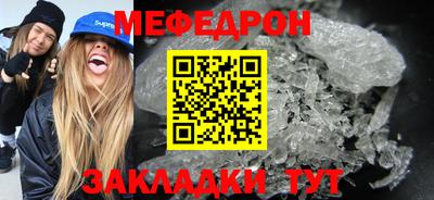 COCAINE Можайск