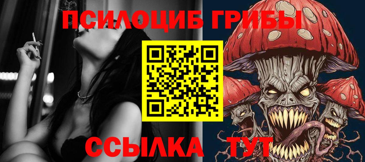 МАРИХУАНА  Сокол  Вход с VPN  Меф МЯУ МЯУ   МАРИХУАНА  ГАШ 