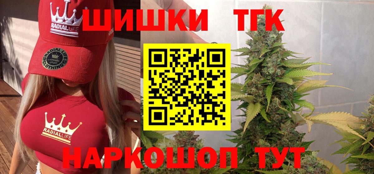 Сокол  Марихуана семена  Вход с VPN  Шишки марихуана гибрид 